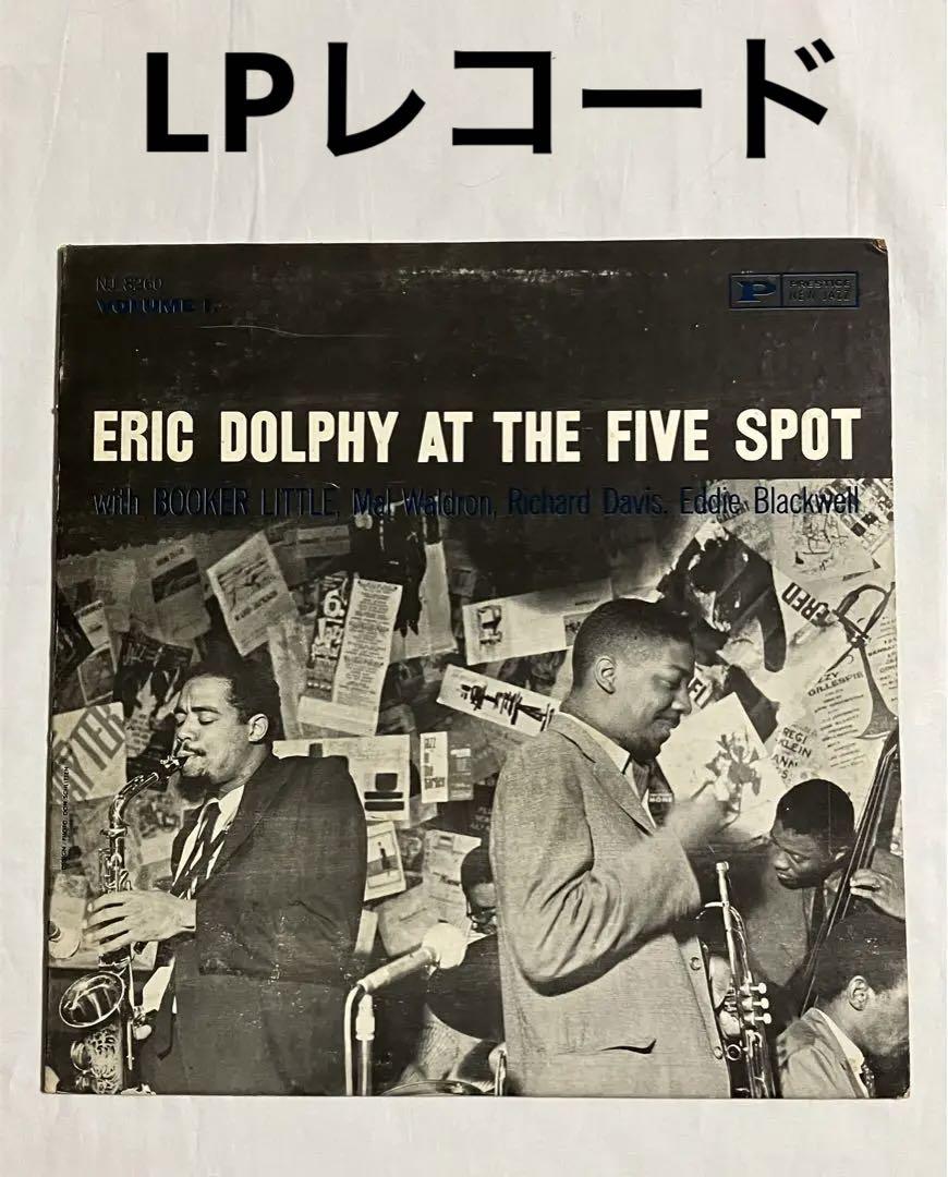 LP ERIC DOLPHY AT THE FIVE SPOT/RVG/右紺