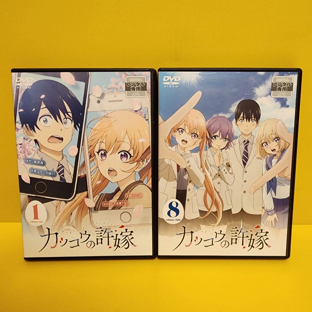 4点纏め osaru333jpさん カッコウの許嫁 DVD全8巻セット