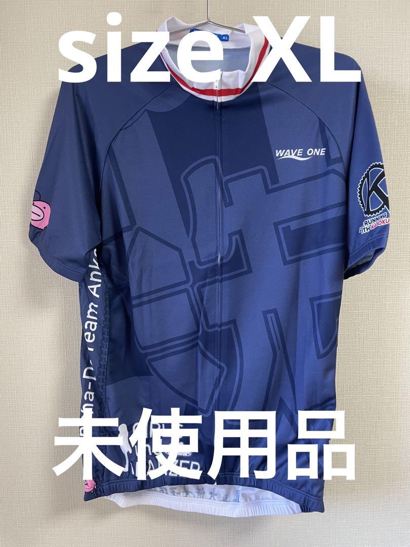 サイクルジャージ ガールズ&パンツァー 武部沙織Ver size XL