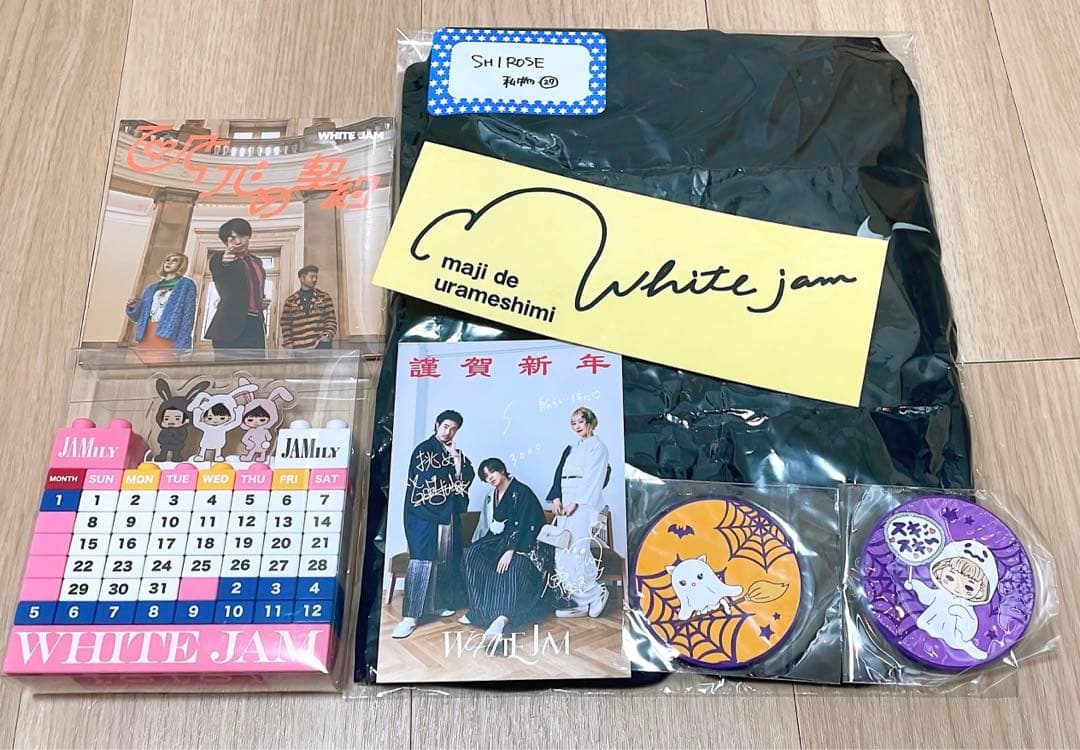 WHITEJAM シロセさん私物