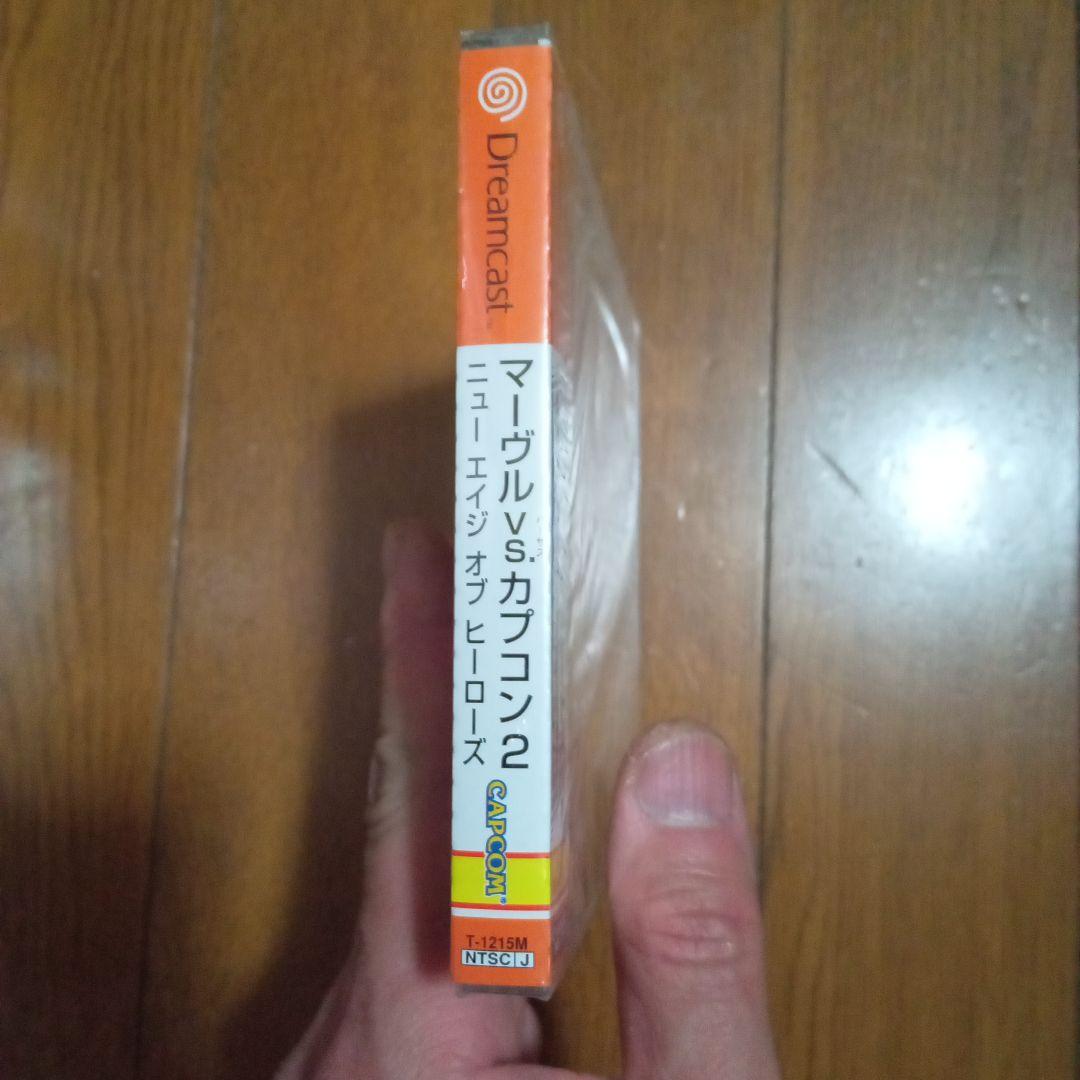 未開封品 マーブルVSカプコン2 ニューエイジオブヒーローズ ドリームキャスト