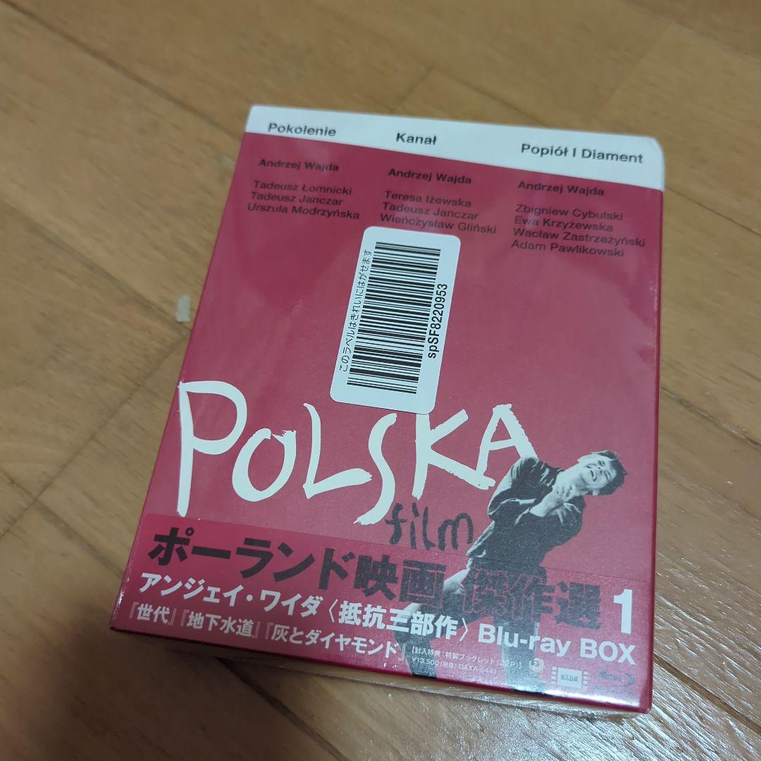 (BluRay)ポーランド映画傑作選1 Blu-ray BOX