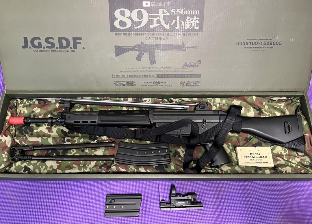 東京マルイ89式電動ガン 固定銃床式小銃 社外ドットサイト ライフルケース付