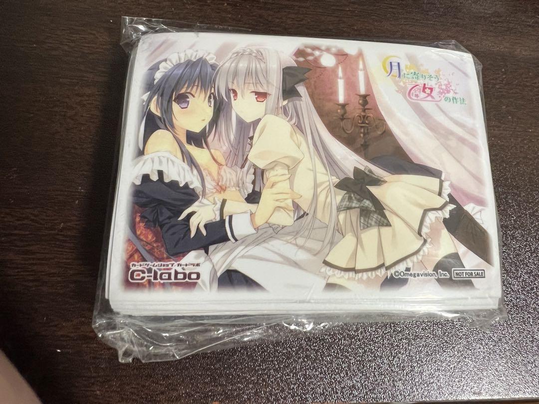 月に寄り添う乙女の作法 桜小路ルナ小倉朝日 スリーブ カードラボ