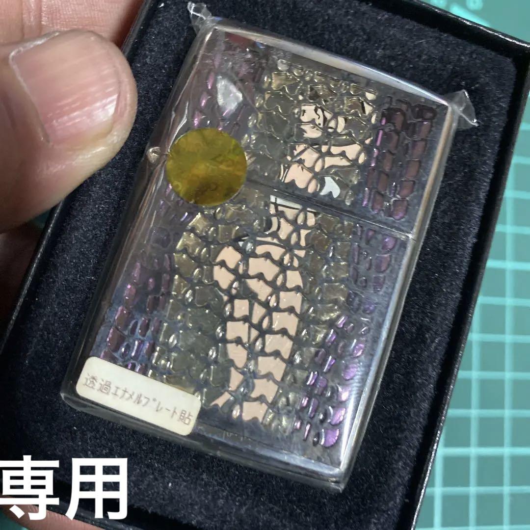 Dinw ジッポ セクシー カーテン セット 2個分オイルライター