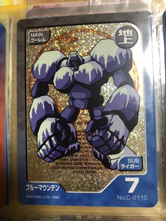 【モンスターファーム】キラキラコンプリートキャンペーン ゴーレム種セット