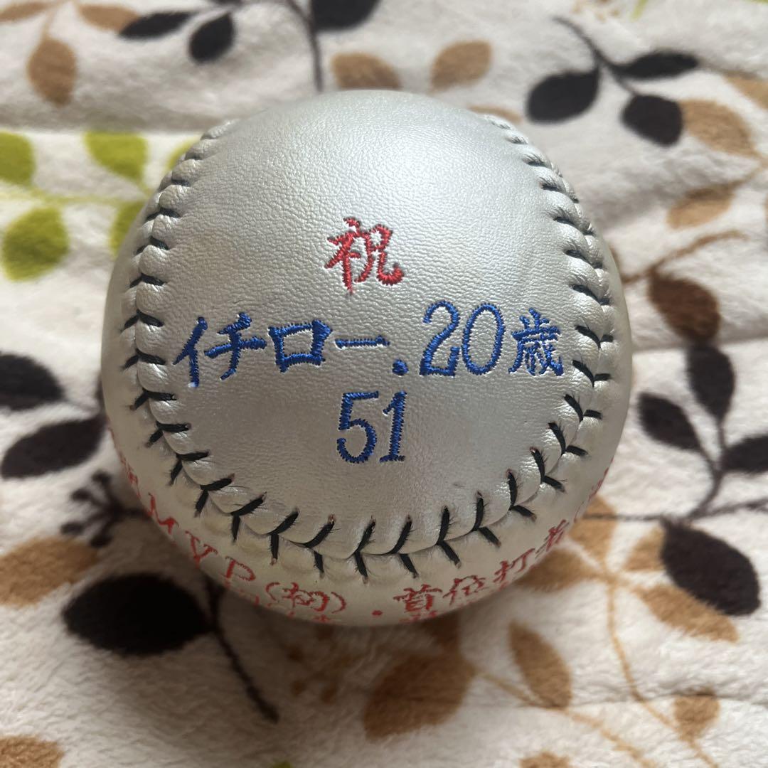 イチロー記念ボール