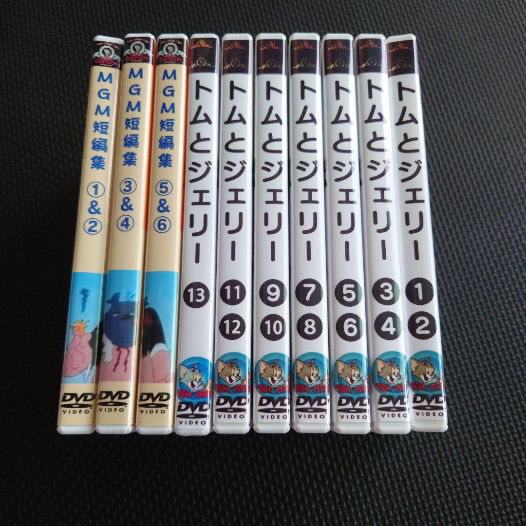 トムとジェリー DVD 懐かしい吹替