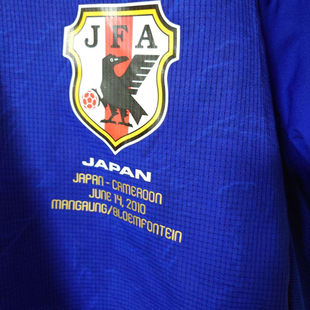 サッカー日本代表長谷部誠、玉田圭司南アフリカ大会ユニフォーム