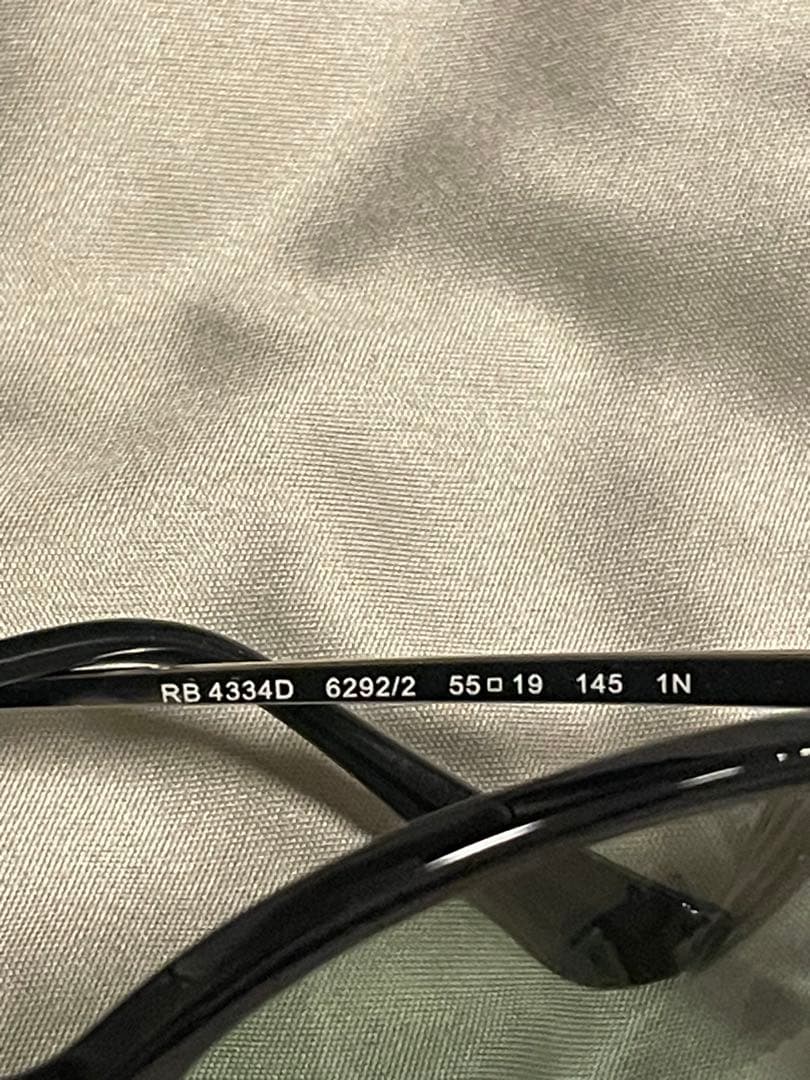 【即決ok】最終値下げ レイバン RB4334D ハードケース付