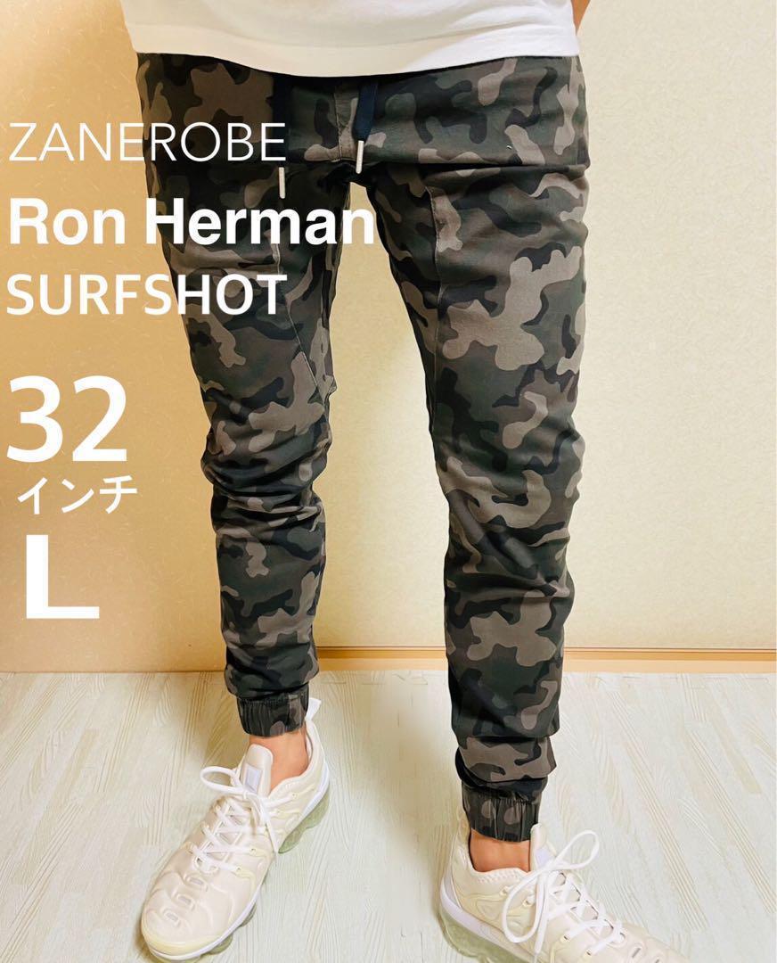 プリン ロンハーマン 取扱 ZANEROBE ジョガーパンツ sm2