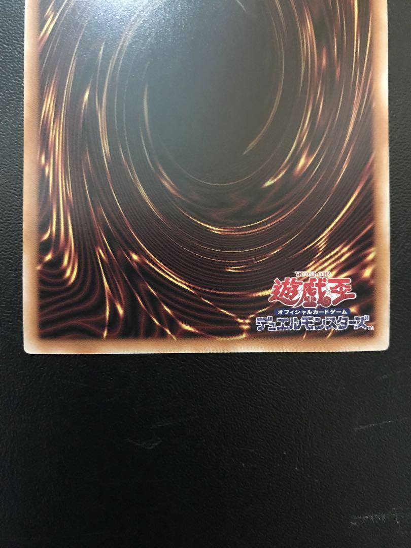 遊戯王 青眼の白龍 25th クオシク