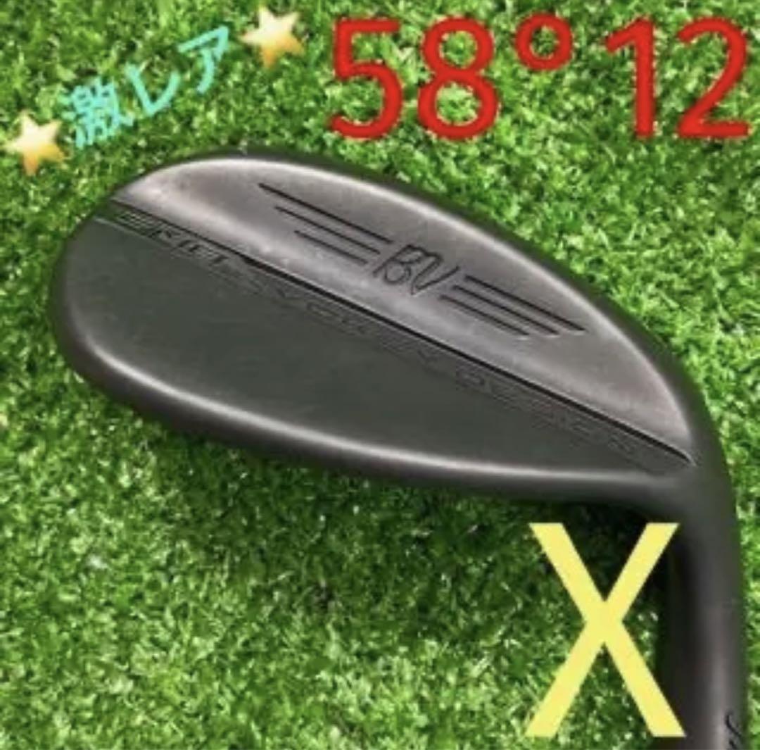 ★ ボーケイ SM8 58°12 D TourAD AD-95 (X)