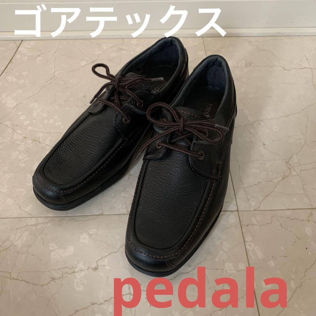 新品同様 美品 ペダラ 濃茶 25 ゴアテックス
