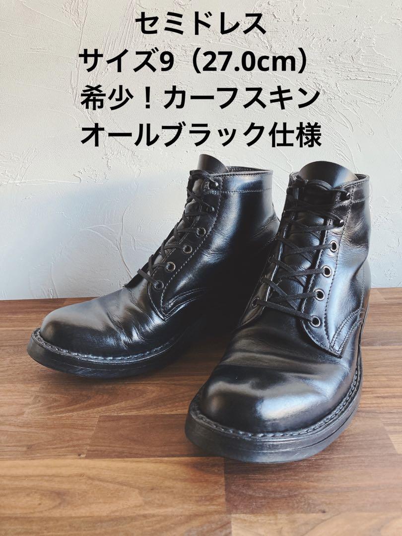 White’s セミドレス カーフスキン サイズ9 27.0cm