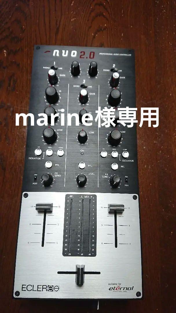 Ecler NUO2.0 DJミキサー