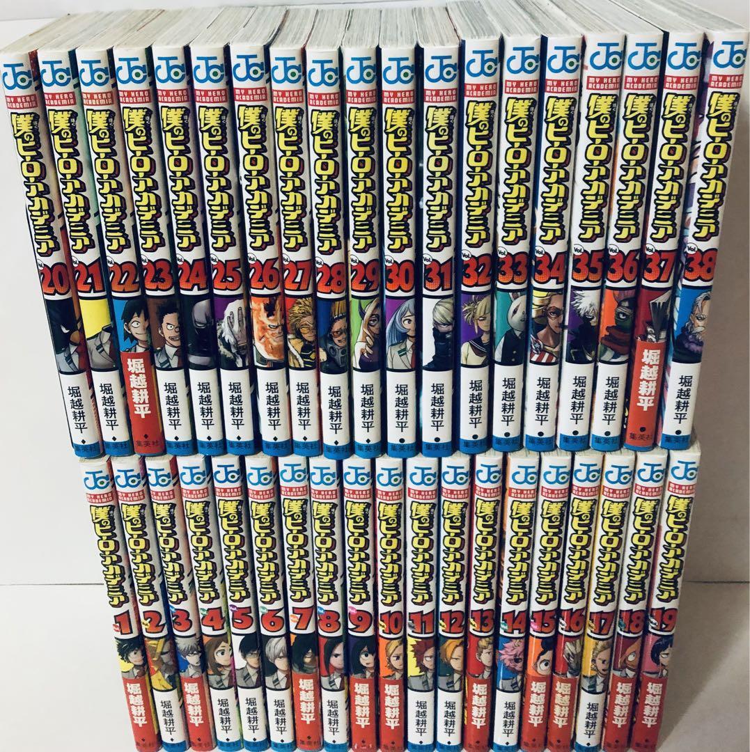 僕のヒーローアカデミア 全巻セット 1〜38巻