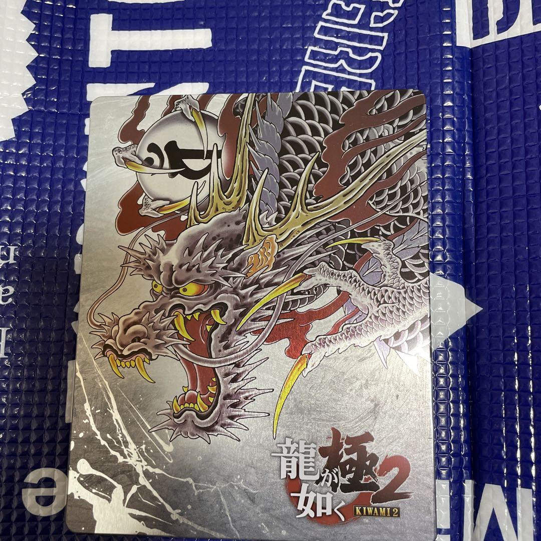 龍が如く極2 スチールブック