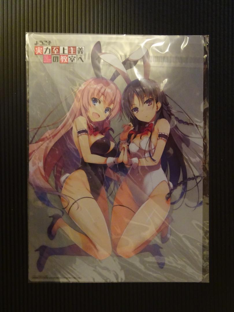 欲しいもの買う専用アカウント専用 よう実 ポスター