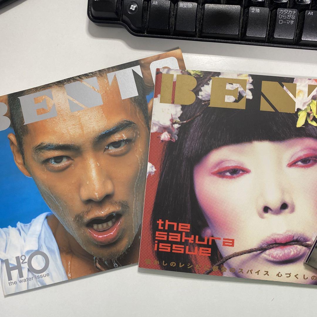 希少!インテリア雑貨雑誌【BENTOベント】フリーペーパー