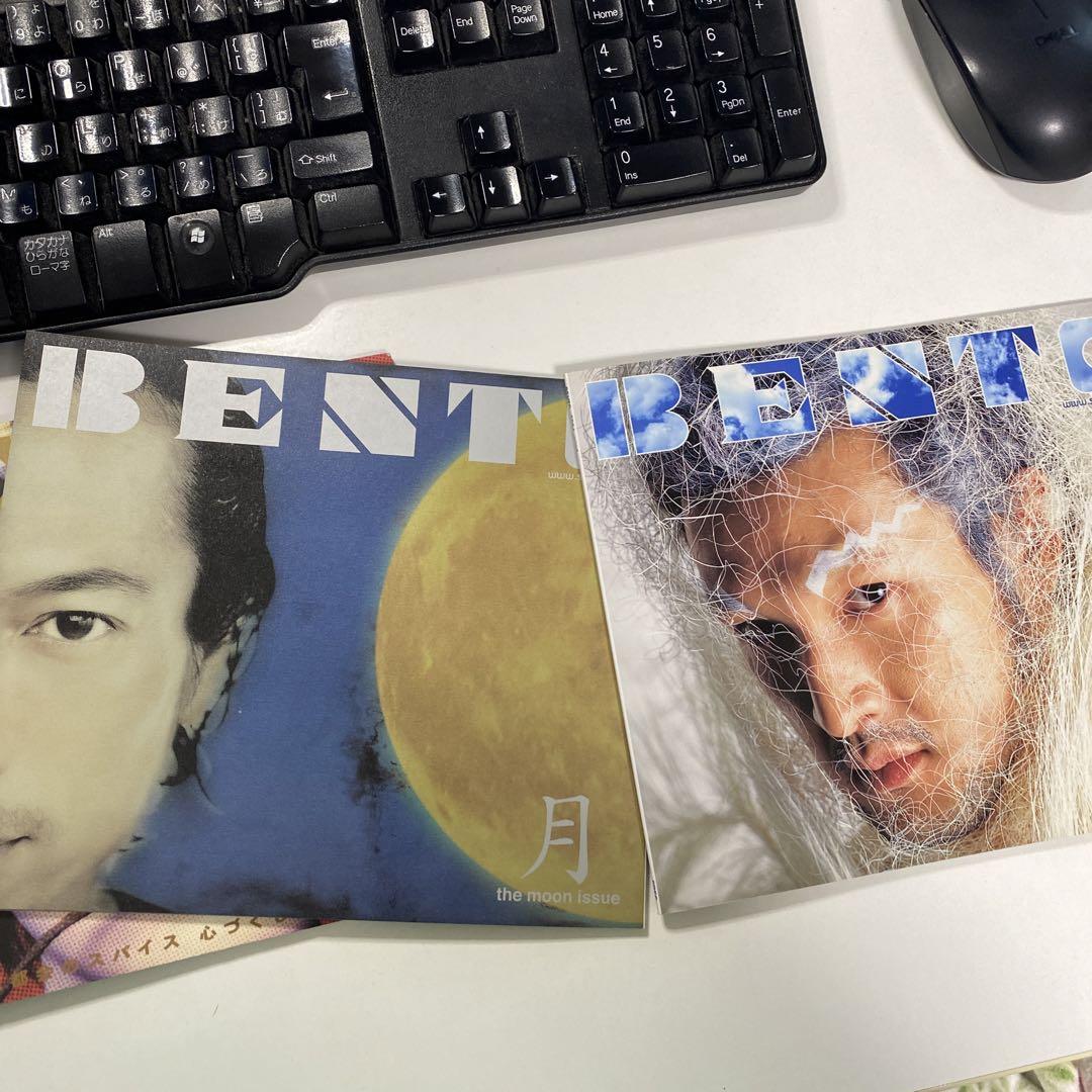 希少!インテリア雑貨雑誌【BENTOベント】フリーペーパー