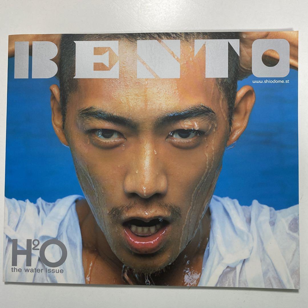 希少!インテリア雑貨雑誌【BENTOベント】フリーペーパー