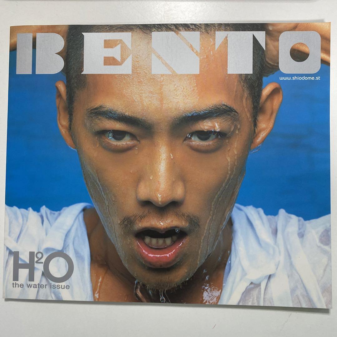 希少!インテリア雑貨雑誌【BENTOベント】フリーペーパー