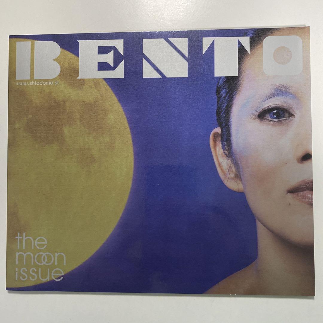 希少!インテリア雑貨雑誌【BENTOベント】フリーペーパー