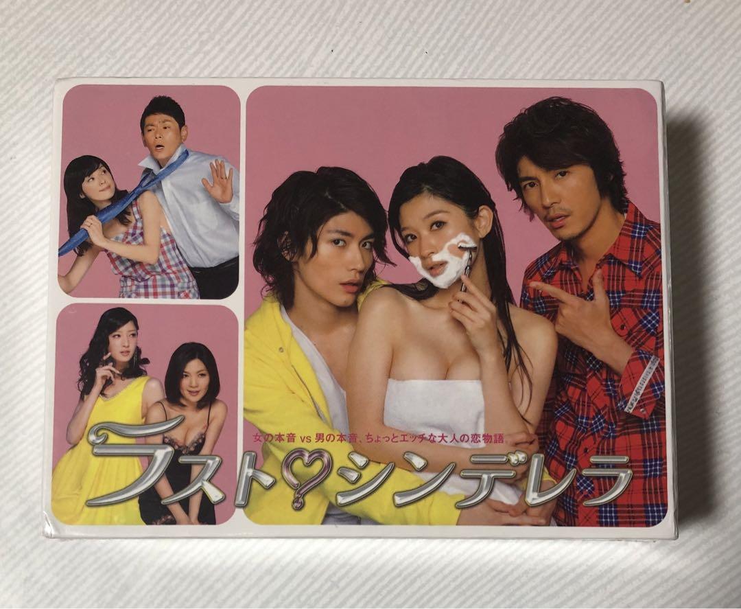 未開封 三浦春馬 さん ラスト・シンデレラ DVD-BOX〈7枚組〉