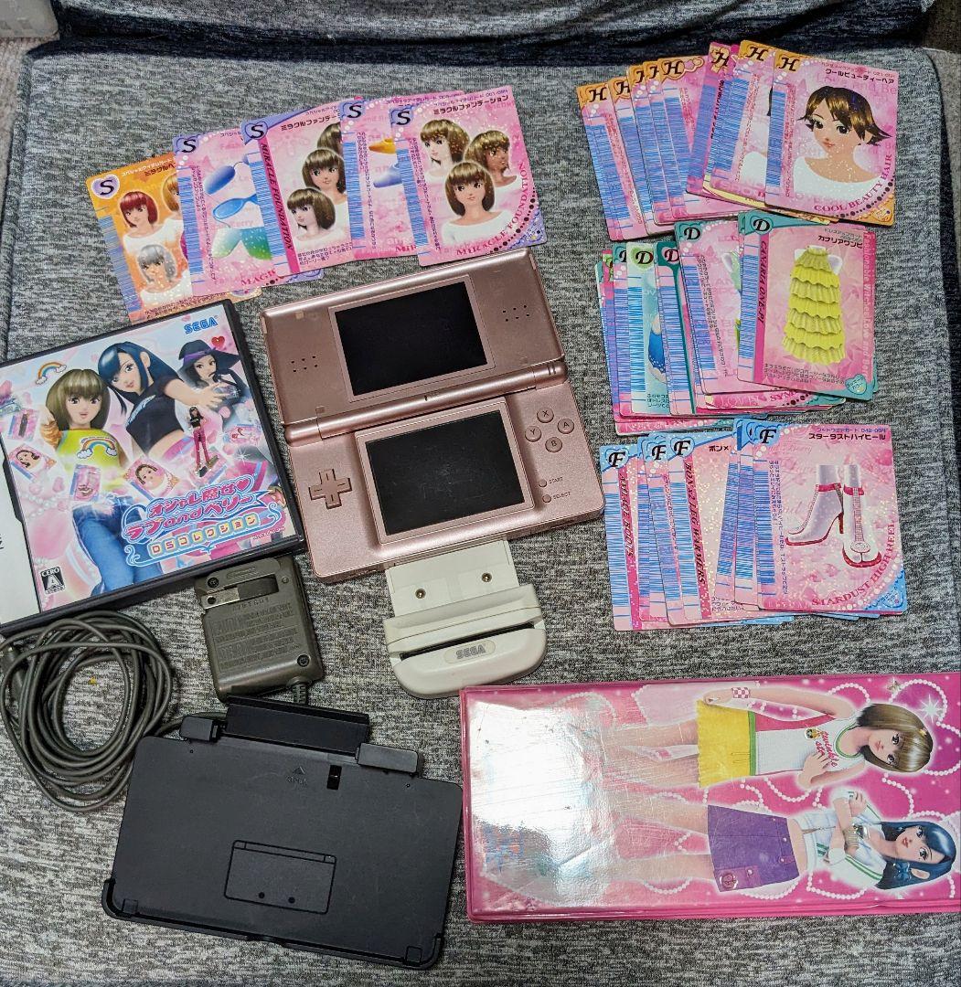 ニンテンドーDSLiteオシャレ魔女カードリーダーラブ&ベリーソフト・カード本体