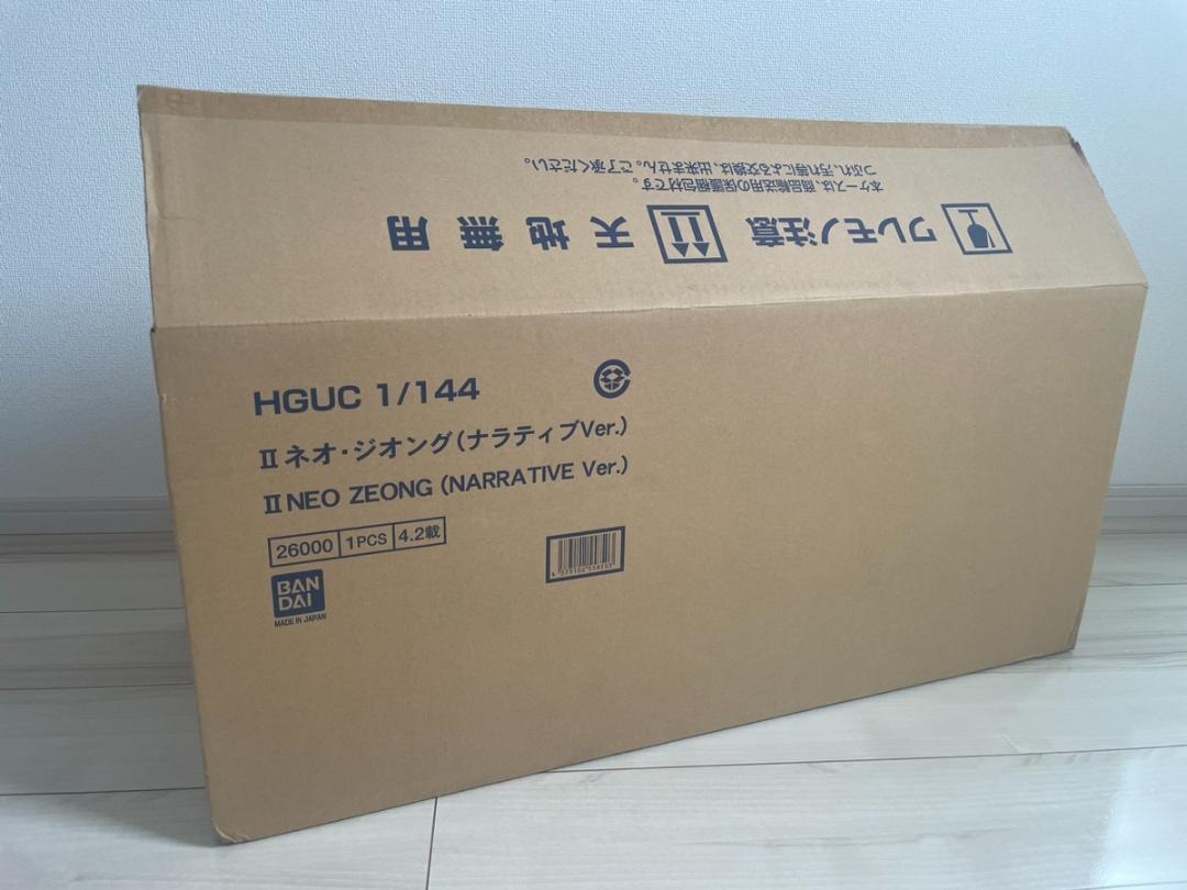 HG 1/144 Ⅱネオ・ジオング(ナラティブVer.)