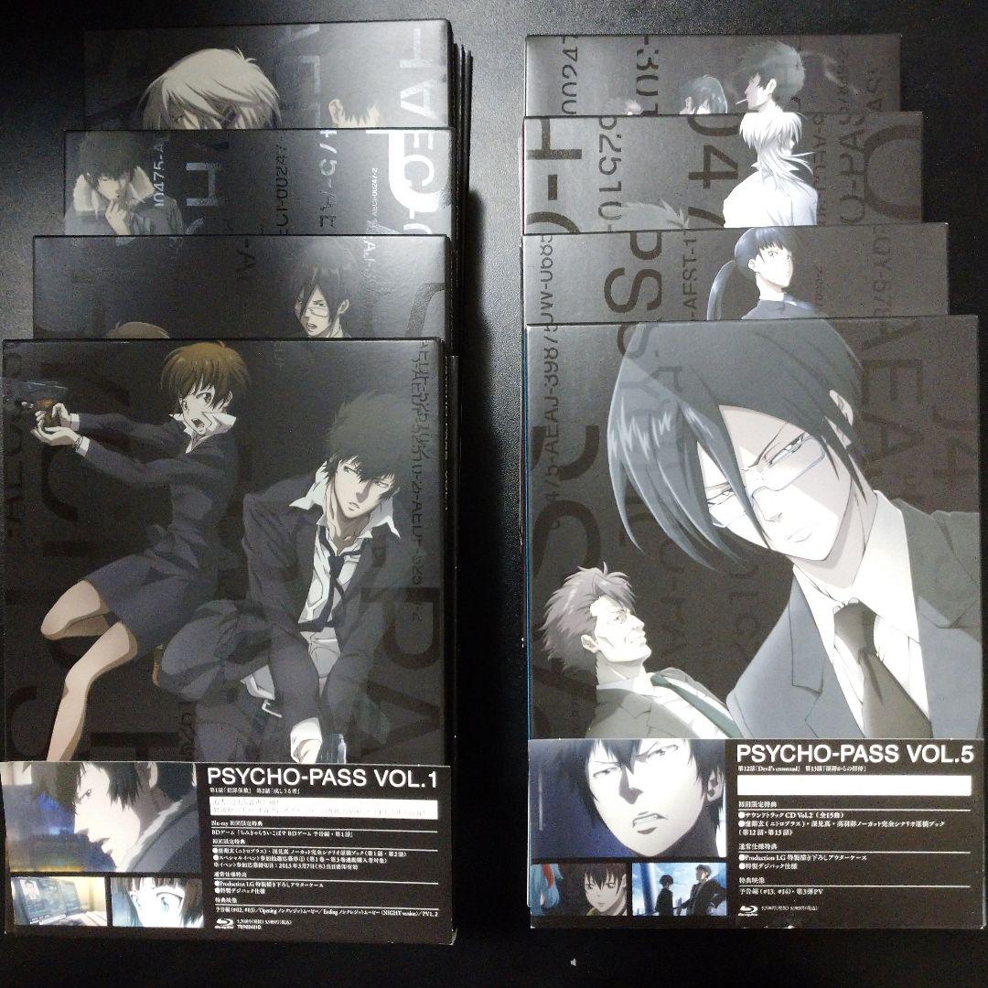 PSYCHO-PASS Blu-ray全8巻セット