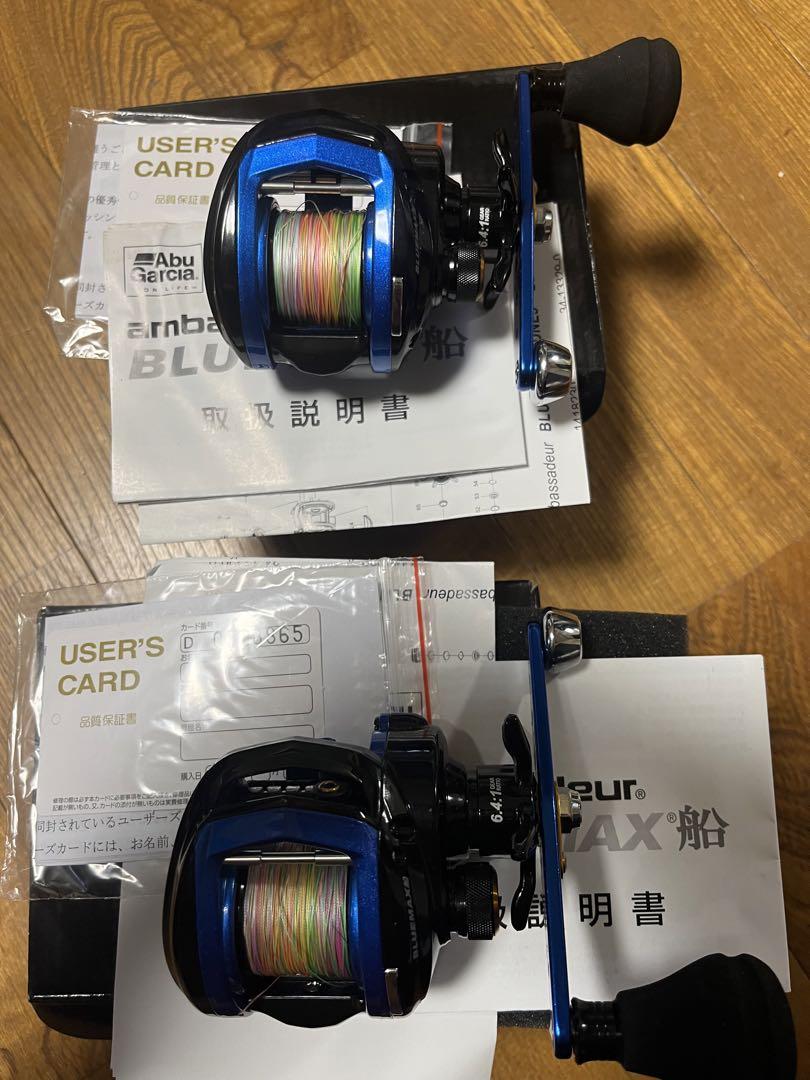 アブガルシア 新品未使用 ライン付き 2個セット