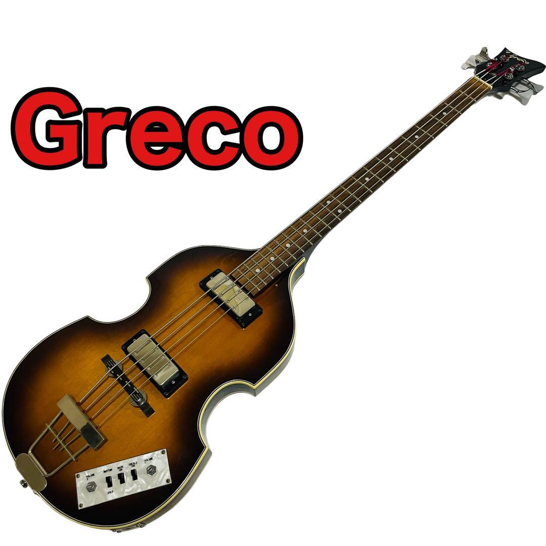 Greco グレコ ヴァイオリンベース
