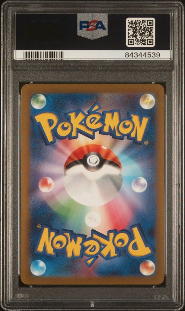 【PSA10】ヒトカゲ リザード リザードン classic 連番【ポケカ】