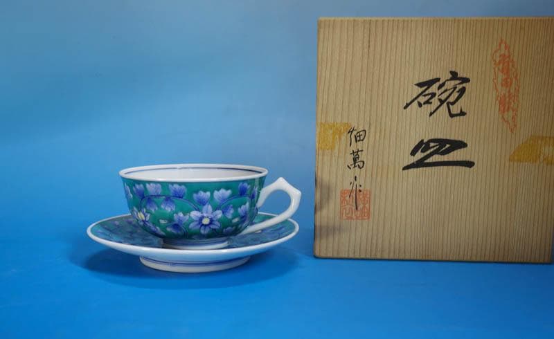 有田焼 畑萬陶苑 染錦 緑青釉 草花文 カップ&ソーサー 共箱 碗皿 2182