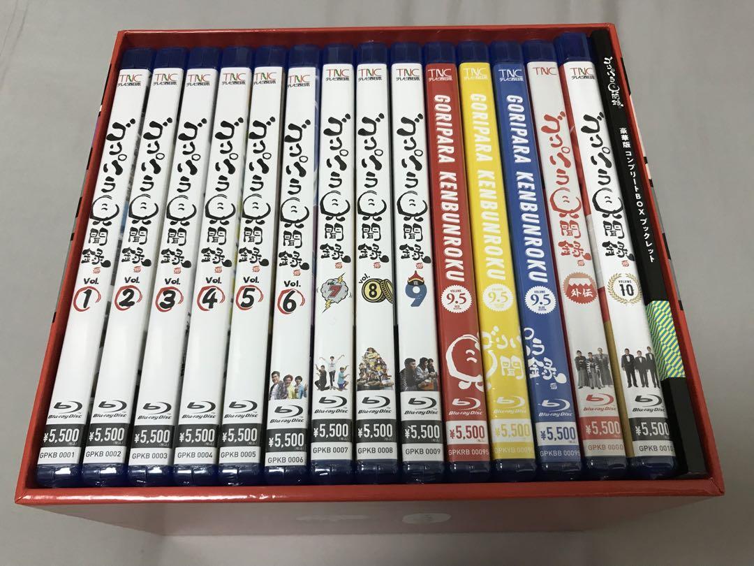 ゴリパラ見聞録 Blu-ray 豪華版コンプリートBOX
