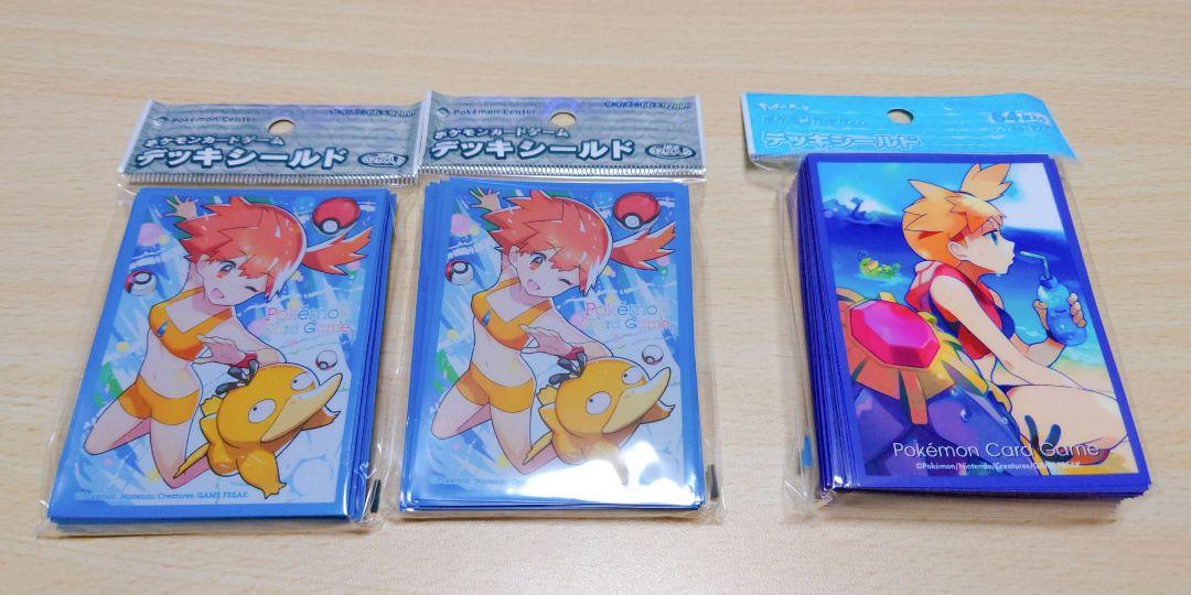 ポケモン カスミ デッキシールド
