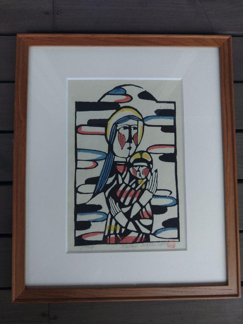 渡辺禎雄 1994年 直筆サイン watanabe sadao 染版画