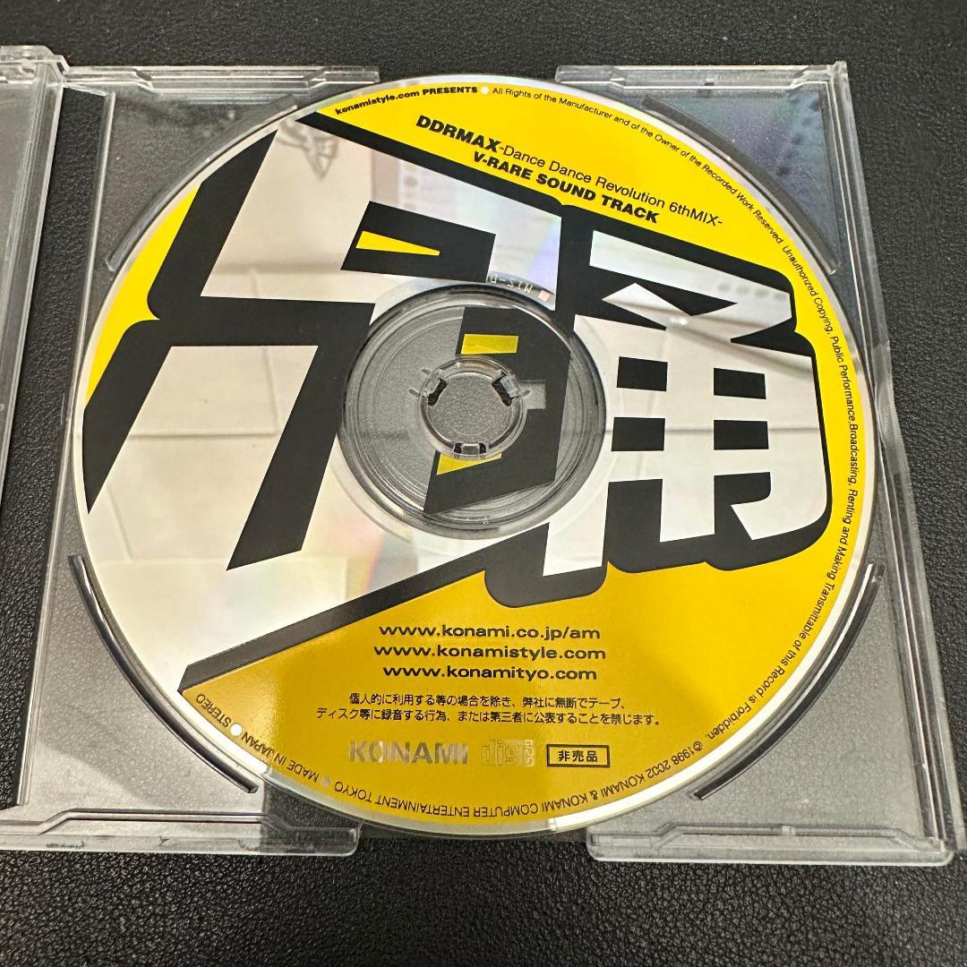 その他 DDRMAX 6thMIX V-RARE SOUND TRACK