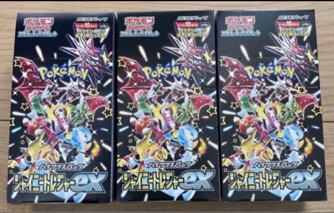 ポケモンカード シャイニートレジャーex box シュリンクなし 3box