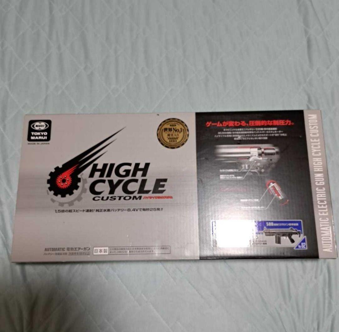 ※値引き※東京マルイ G3ハイサイクル電動ガン