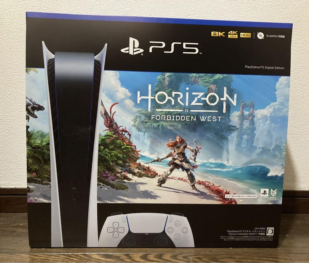 PlayStation5 デジタルエディション プレステ5