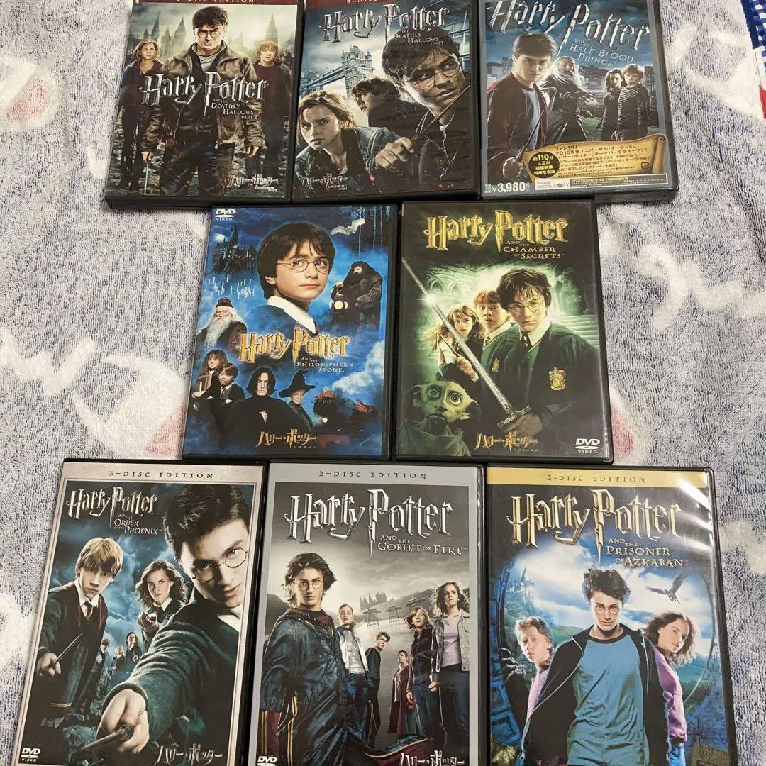 ハリーポッター DVD 17枚