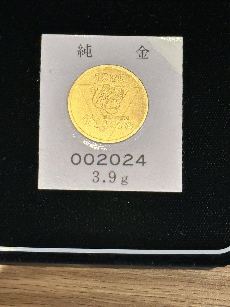 1985年 阪神タイガース優勝記念 純金メダル