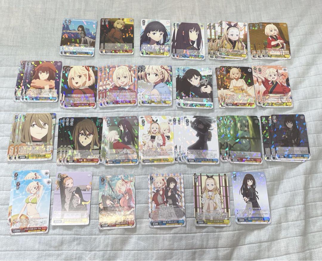 ヴァイスシュヴァルツ リコリス