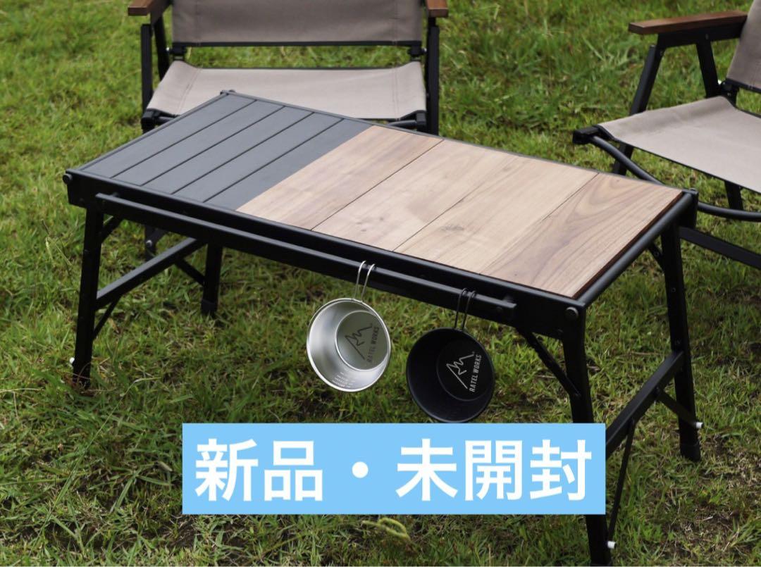 ラーテルワークス RATELWORKS ウッドパネルテーブル【値下げしました】
