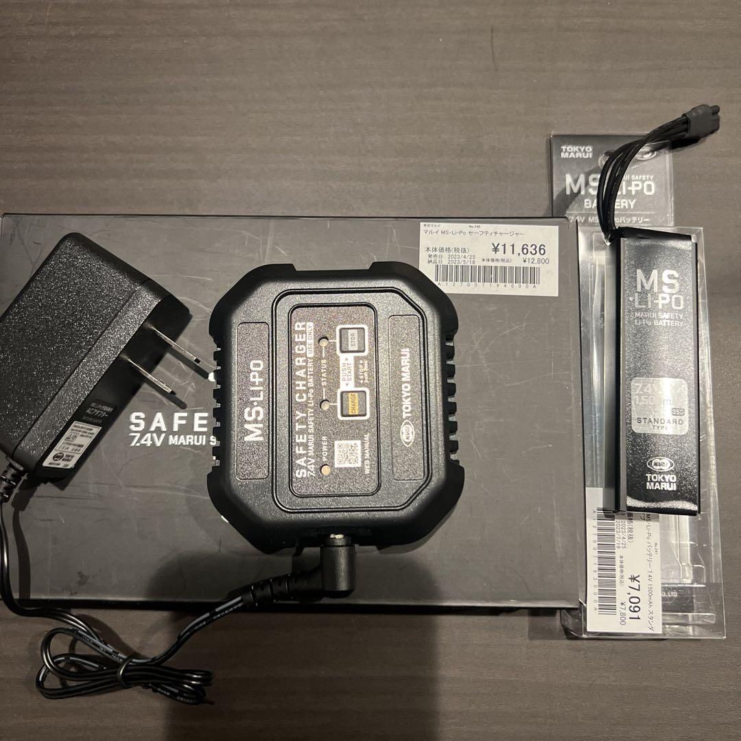東京マルイ リポバッテリー 充電器 未使用に近い