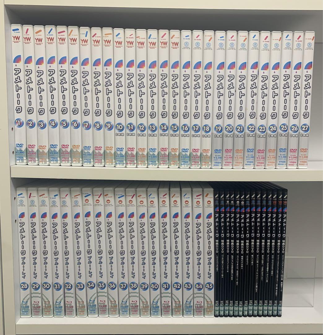 アメトーークDVD BD 特典DVD 59本セット