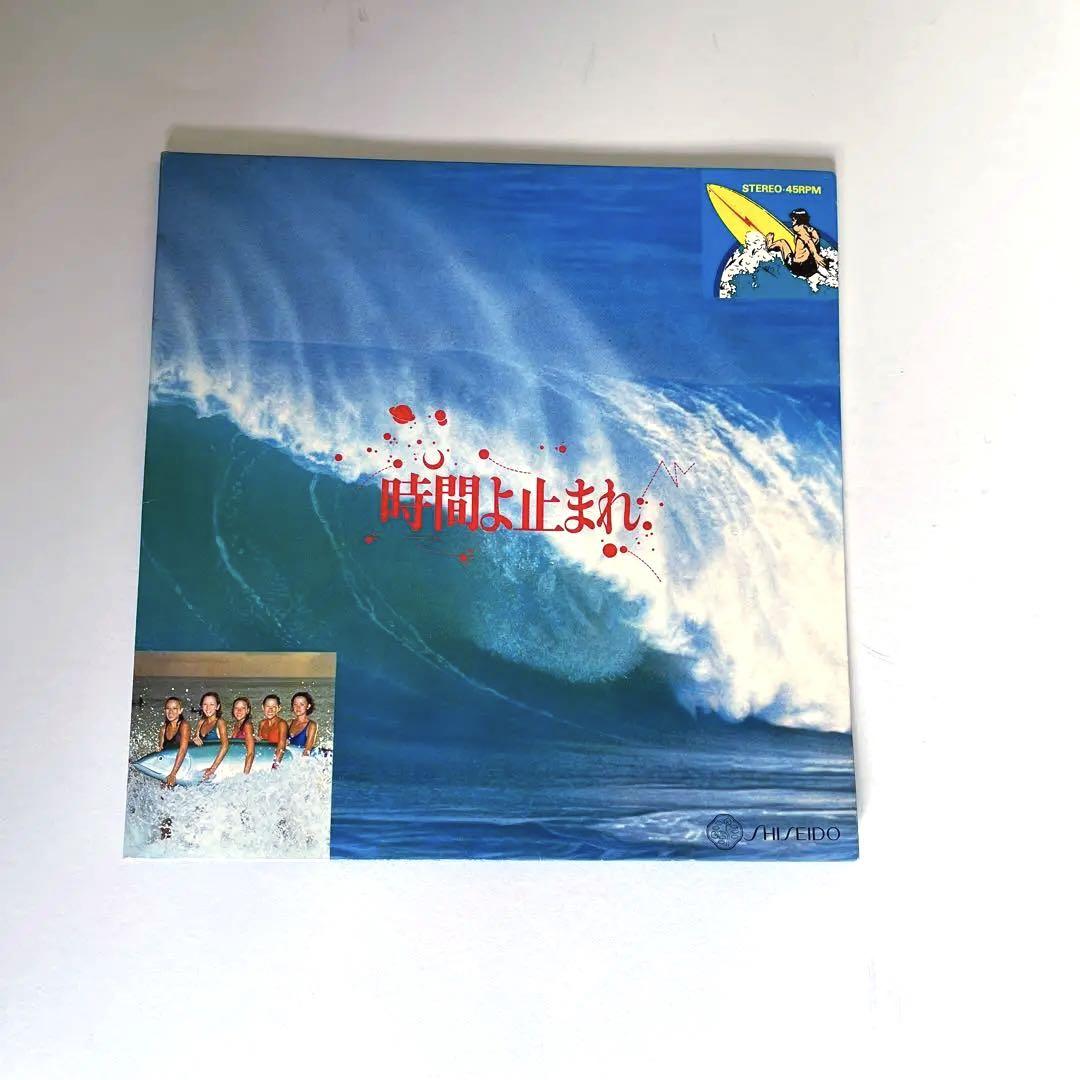 非売品 矢沢永吉 時間よ止まれSP盤